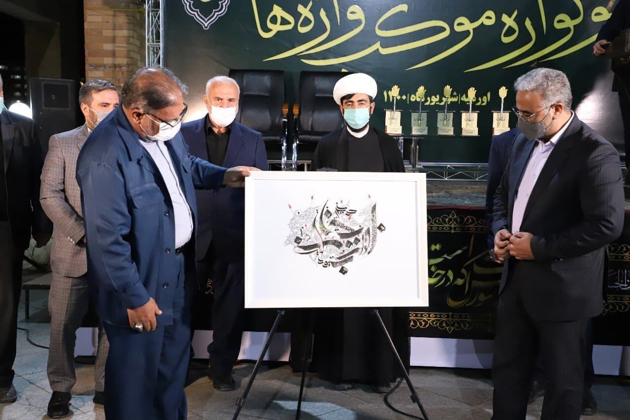 گالری