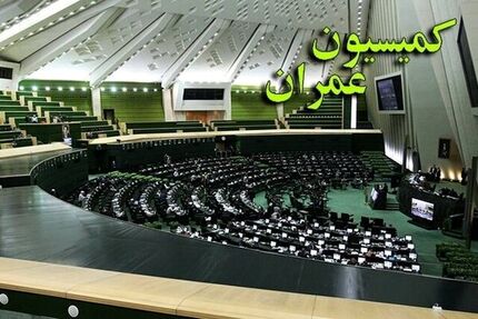 پرداخت ۳۰۰ تا ۷۰۰ میلیون تومان ودیعه مسکن برای خانوارهای آسیب‌دیده در جنگ