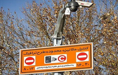 نحوه برگزاری مراسم شب‌های قدر در شهرهای قرمز و نارنجی/طرح ترافیک ادامه دارد؟