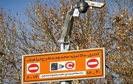 نحوه برگزاری مراسم شب‌های قدر در شهرهای قرمز و نارنجی/طرح ترافیک ادامه دارد؟