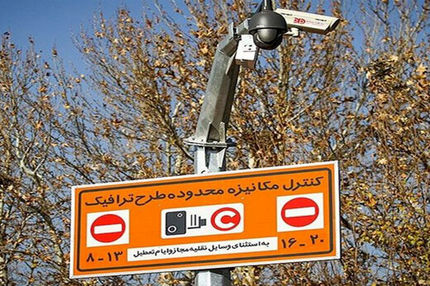 نحوه برگزاری مراسم شب‌های قدر در شهرهای قرمز و نارنجی/طرح ترافیک ادامه دارد؟