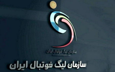 آخرین جمع‌بندی باشگاه‌های لیگ برتری: نمایندگان آسیایی ایران، براساس جدول کنونی مشخص شود