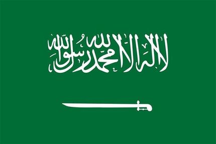 طرح جنجالی حذف عبارت لااله الاالله از پرچم عربستان / شهروندان خشمگین شدند