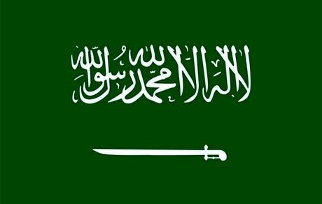 طرح جنجالی حذف عبارت لااله الاالله از پرچم عربستان / شهروندان خشمگین شدند