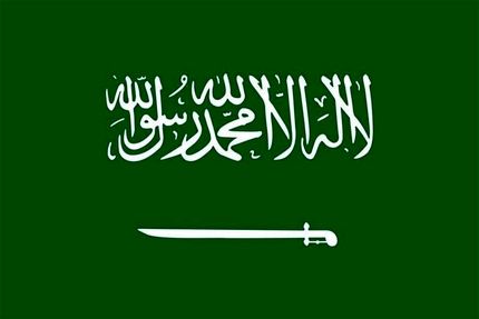 طرح جنجالی حذف عبارت لااله الاالله از پرچم عربستان / شهروندان خشمگین شدند
