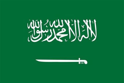 طرح جنجالی حذف عبارت لااله الاالله از پرچم عربستان / شهروندان خشمگین شدند