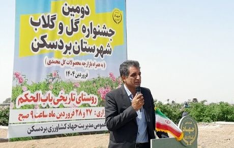دومین جشنواره گل و گلاب در روستای تاریخی باب الحکم شهرستان بردسکن برگزار شد