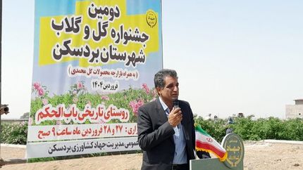 دومین جشنواره گل و گلاب در روستای تاریخی باب الحکم شهرستان بردسکن برگزار شد