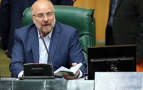 قالیباف از آمدن لایحه رتبه‌بندی معلمان در روزهای آینده به صحن علنی مجلس خبرداد