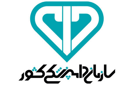 سرپرست سازمان دامپزشکی کشور منصوب شد