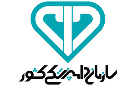 سرپرست سازمان دامپزشکی کشور منصوب شد