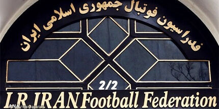 اعلام زمان ثبت نام انتخابات فدراسیون فوتبال