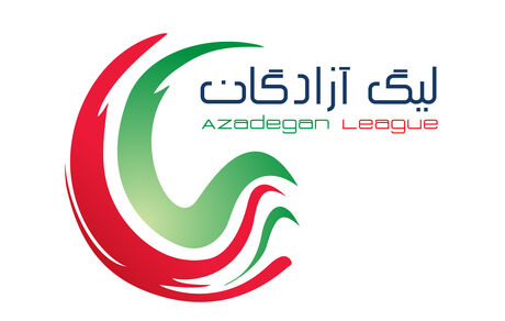 قرعه‌کشی لیگ یک فوتبال ایران برای ۱ + ۱۷ تیم