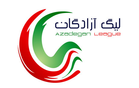 قرعه‌کشی لیگ یک فوتبال ایران برای ۱ + ۱۷ تیم