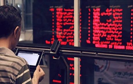 افت ۳۲ هزار واحدی شاخص کل بورس در ۲۱ تیر ماه

