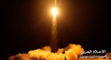 نیروهای یمنی، باز هم عربستان را موشک باران کردند