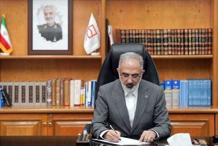 پیام گرامیداشت مدیرعامل بانک مسکن به مناسبت فرا رسیدن هفته بانکداری اسلامی
