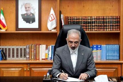 پیام گرامیداشت مدیرعامل بانک مسکن به مناسبت فرا رسیدن هفته بانکداری اسلامی
