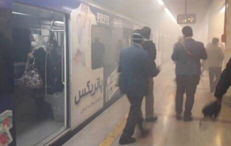 واکنش متروی تهران به انتشار دود مسمومیت زا در یکی از خطوط