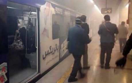 واکنش متروی تهران به انتشار دود مسمومیت زا در یکی از خطوط
