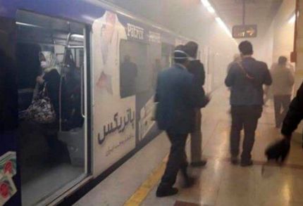 واکنش متروی تهران به انتشار دود مسمومیت زا در یکی از خطوط