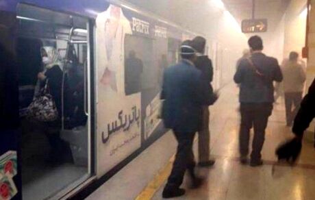 واکنش متروی تهران به انتشار دود مسمومیت زا در یکی از خطوط