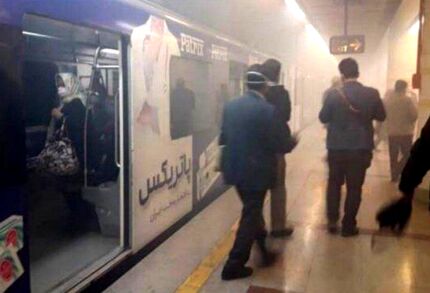 واکنش متروی تهران به انتشار دود مسمومیت زا در یکی از خطوط