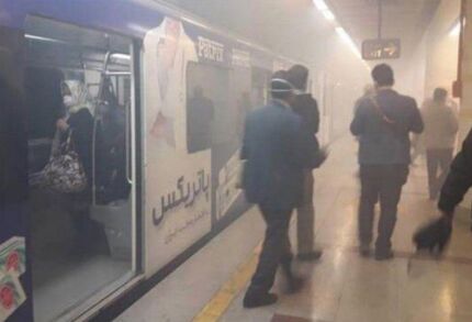 واکنش متروی تهران به انتشار دود مسمومیت زا در یکی از خطوط