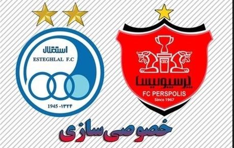 ارزش سهام پرسپولیس و استقلال تا پایان هفته مشخص می‌شود