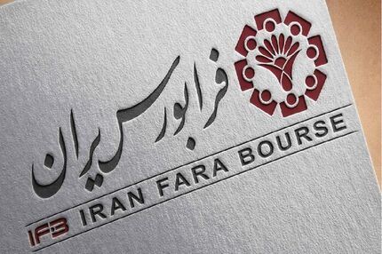 عرضه اولیه نخستین شرکت دارویی نانویی در بازار نوآفرین فرابورس