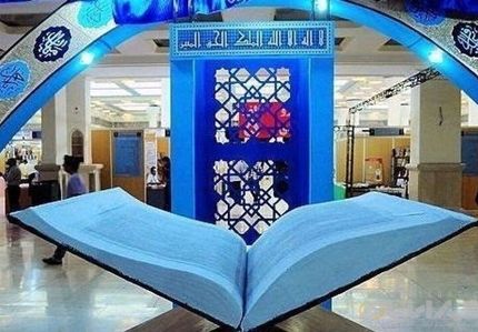 آغاز سی و یکمین نمایشگاه بین المللی قرآن کریم