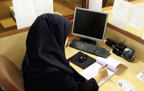 ممنوعیت استفاده از منشی زن در این استان