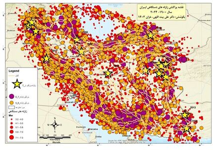 ایران جز ۱۰ کشور فعال لرزه‌خیزی است