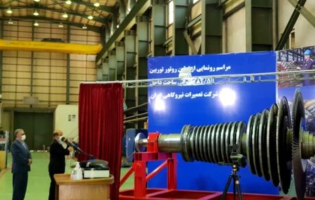 در ادامه پویش  #هرهفته_الف_ب_ایران؛ نخستین روتور توربین بخار ساخت ایران رونمایی شد