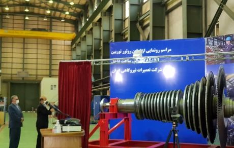 در ادامه پویش  #هرهفته_الف_ب_ایران؛ نخستین روتور توربین بخار ساخت ایران رونمایی شد