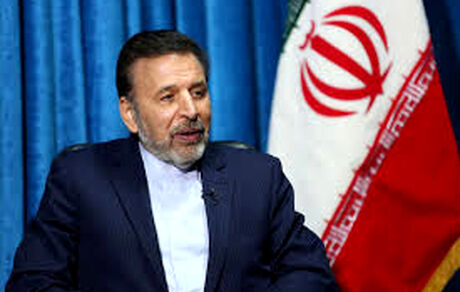 واعظی: بندهایی تصویب کرده‌اند که مانع رفع تحریم است