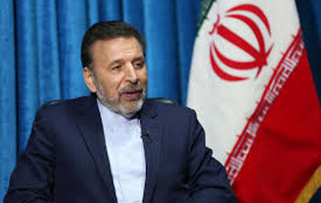 واعظی: بندهایی تصویب کرده‌اند که مانع رفع تحریم است