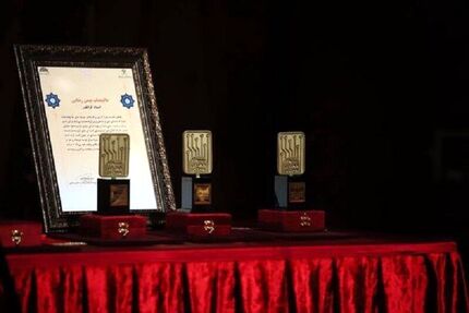 «جشنواره کارتون» به پایان رسید