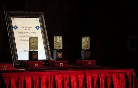 «جشنواره کارتون» به پایان رسید
