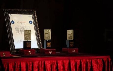 «جشنواره کارتون» به پایان رسید