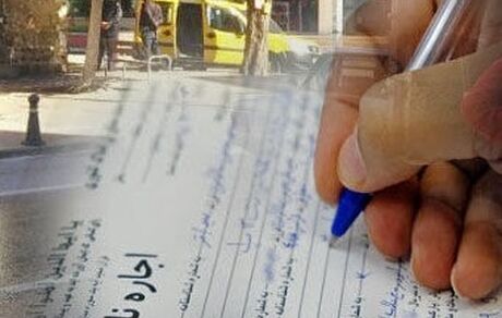 اگر پیامک دریافت وام اجاره را دریافت نکردیم چه کار کنیم؟