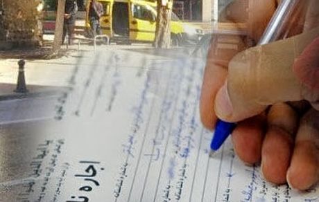 اگر پیامک دریافت وام اجاره را دریافت نکردیم چه کار کنیم؟
