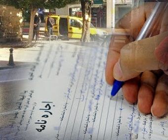 اگر پیامک دریافت وام اجاره را دریافت نکردیم چه کار کنیم؟