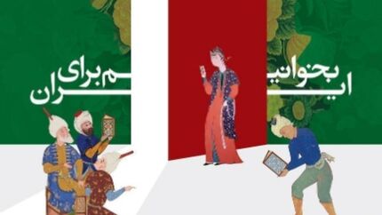 یارانه خرید کتاب رای همه بازدیدکنندگان نمایشگاه بین‌المللی کتاب تهران