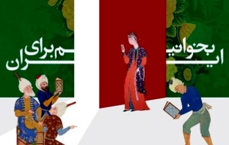 یارانه خرید کتاب رای همه بازدیدکنندگان نمایشگاه بین‌المللی کتاب تهران