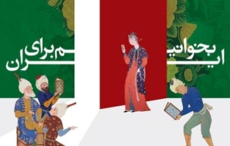 یارانه خرید کتاب رای همه بازدیدکنندگان نمایشگاه بین‌المللی کتاب تهران