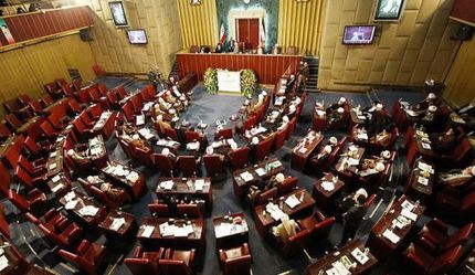 هفتمین اجلاسیه مجلس خبرگان رهبری آغاز شد
