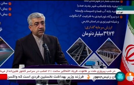تعداد تصفیه‌خانه‌های آب کشور به عدد ۱۶۳ رسید