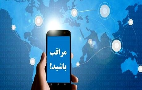مراقب شگردهای شرکت‌های مسافرتی و گردشگری غیرمجاز باشید