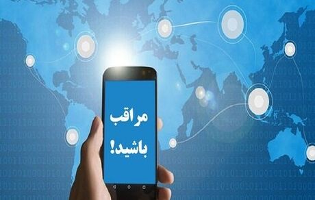 مراقب شگردهای شرکت‌های مسافرتی و گردشگری غیرمجاز باشید